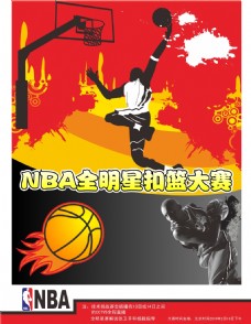 个基础设