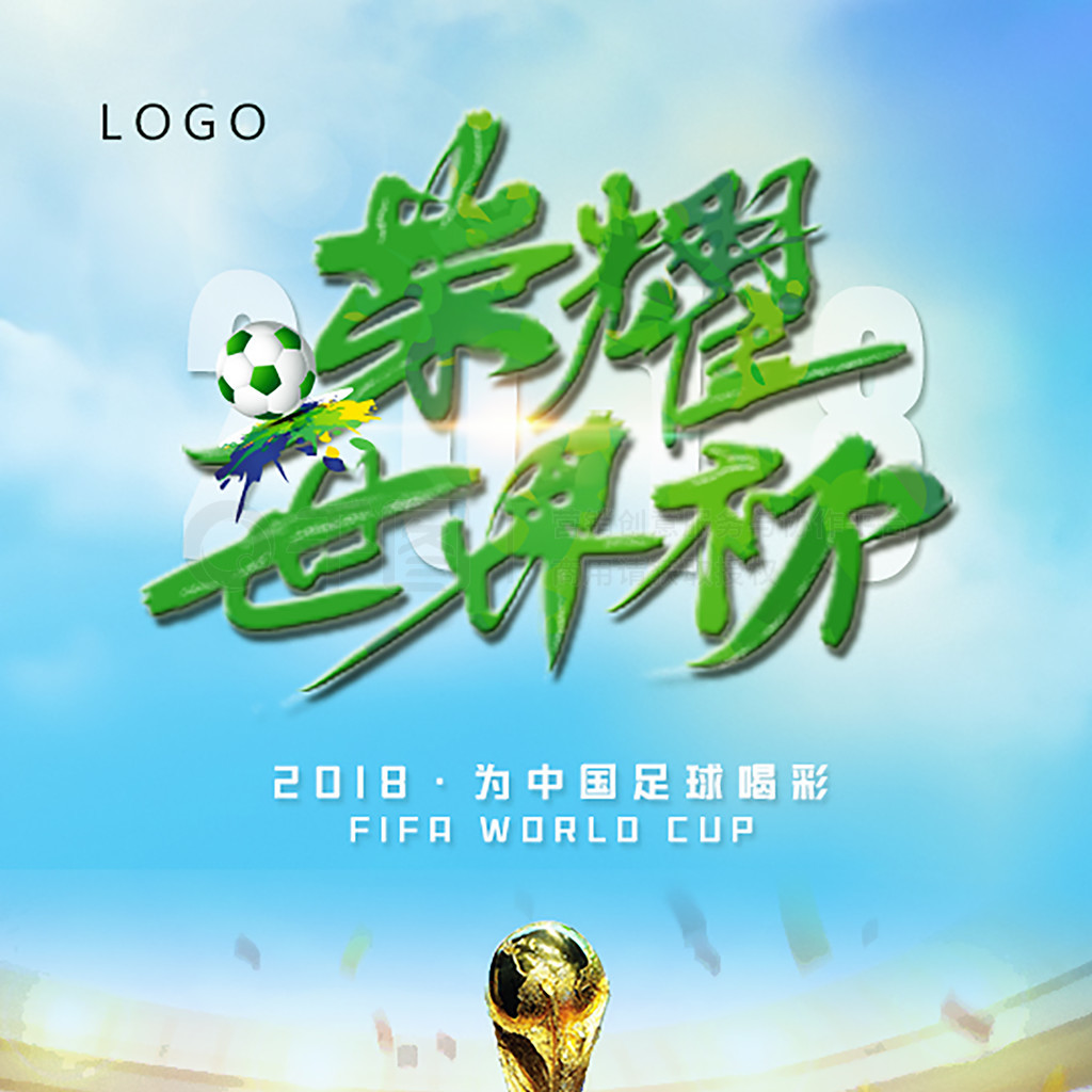 上也源自