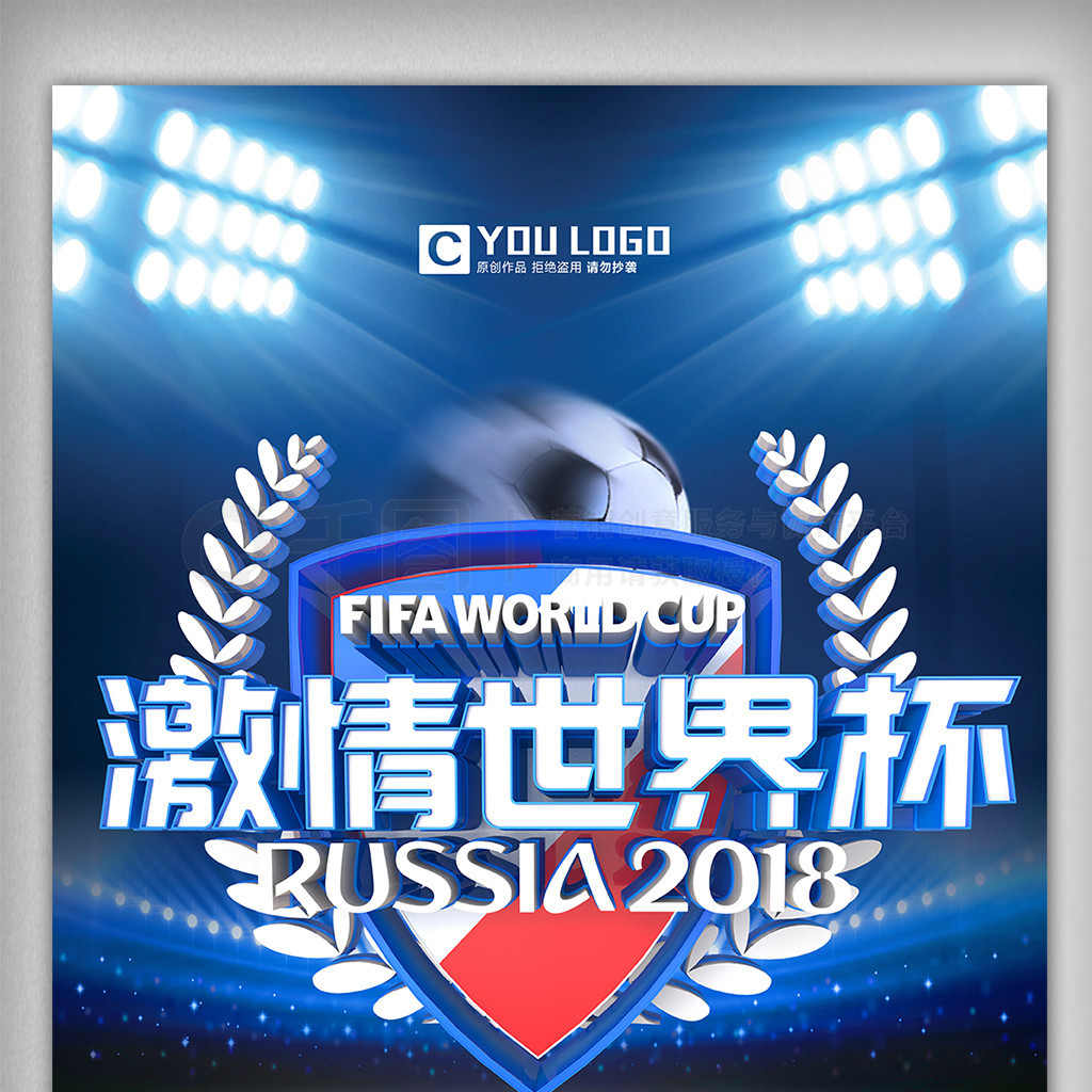 会让他